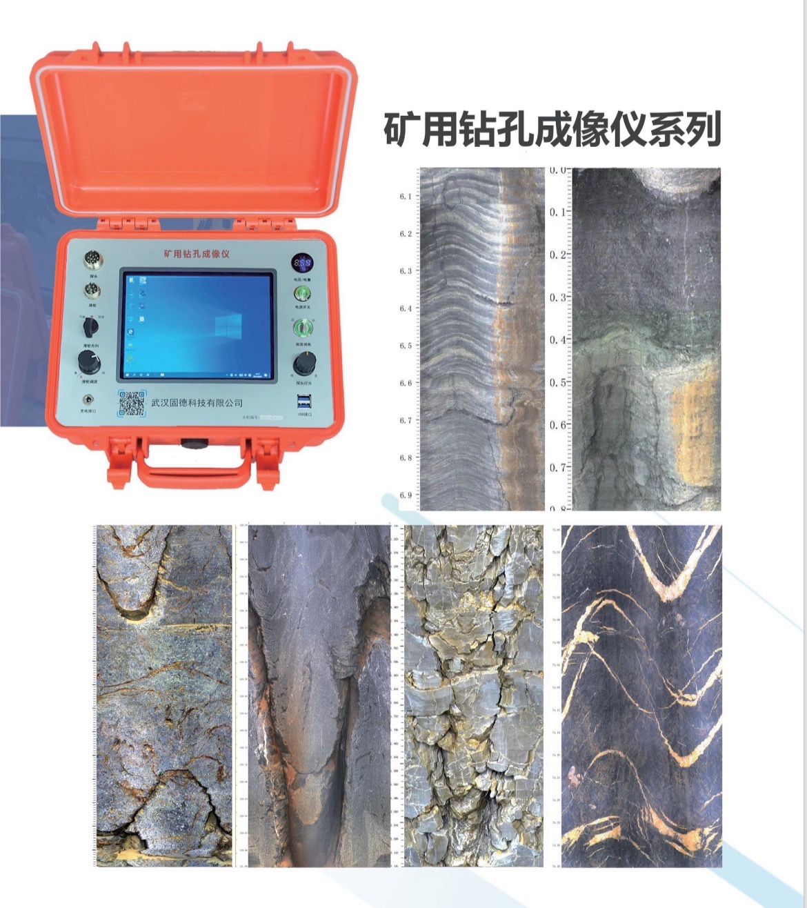 菏泽摄像